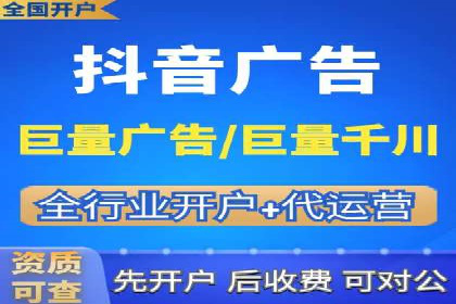 从0到1：百度竞价托管外包案例深度解析